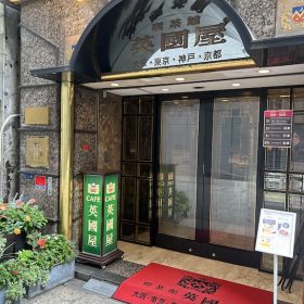 cafeeikokuya-4-20250903