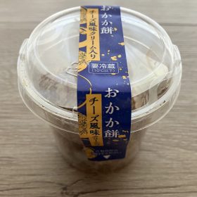 chateraise-4-20250908