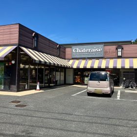 chateraise-hitokuchimochimugiohagi-1-20250926