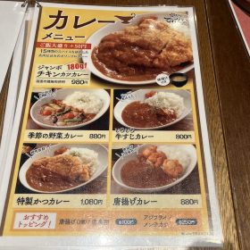 dengana-teishoku-320250919