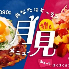 dondontei-01-20250917