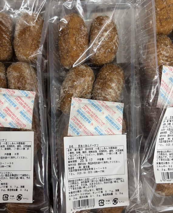 【業務スーパー店長が教える】「総力祭」チラシに載らない“買うべき”おすすめ商品5の画像4