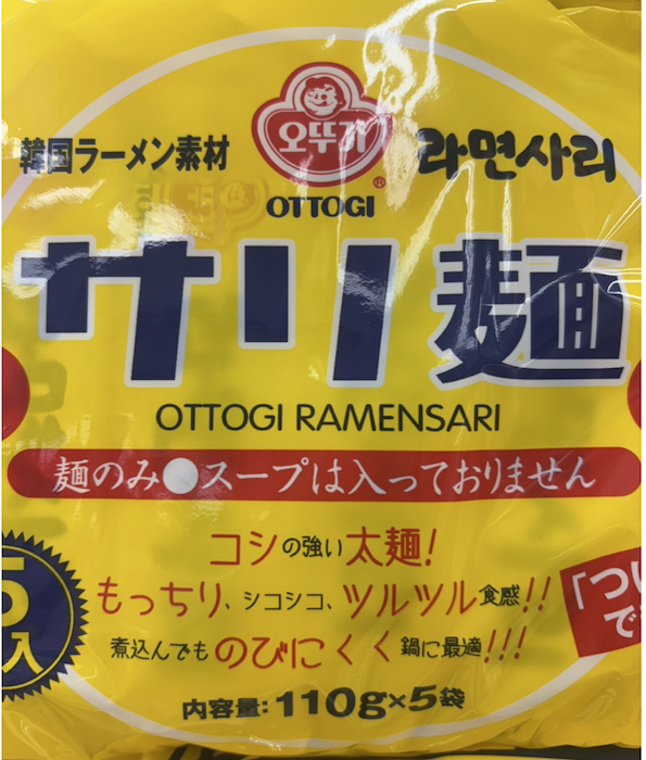 【業務スーパー店長が教える】「総力祭」チラシに載らない“買うべき”おすすめ商品5の画像5