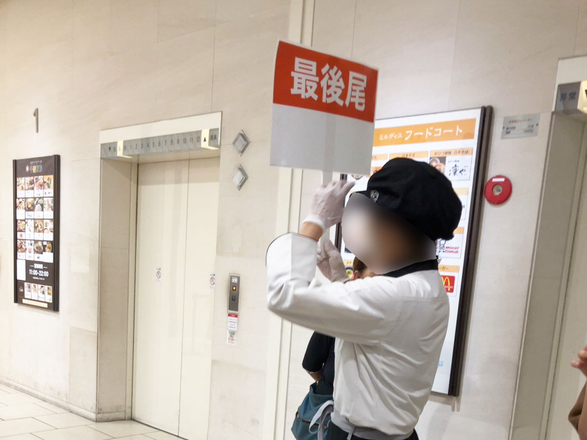 大行列【不二家】1店舗限定の388円「milky生どら焼き」なにが特別？　食べたら「クリームが絶品！」の画像6