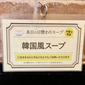 gusto-999yenbeefsteak-5-20250918