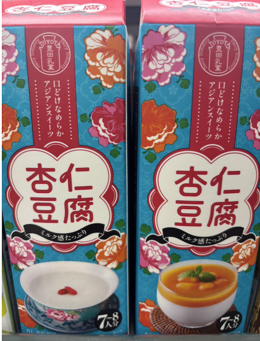 【業務スーパー店長が教える】総力祭おすすめ売れ筋ランキングTOP5！3位ランクイン「牛乳パックデザート」は？の画像4