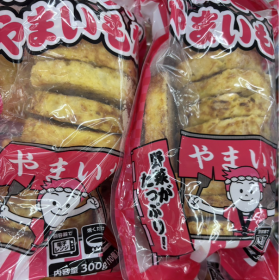 gyomusuper-yamaimoyaki