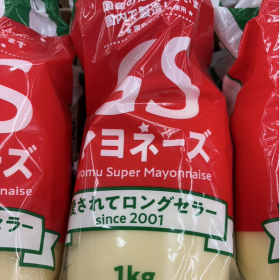 gyomusuuper-kamihanki-1-20250913