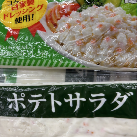 gyomusuuper-kamihanki-2-20250913