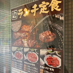 gyukaku-sanma_ramen-2-20250908
