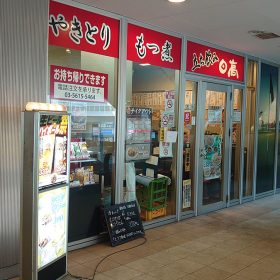 hidakaya-01-20250904