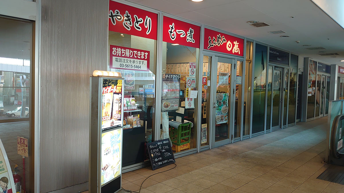 【日高屋】の別業態「焼き鳥専門店」おいしさに驚がく！全串メニューを実食、おすすめベスト3は？の画像1