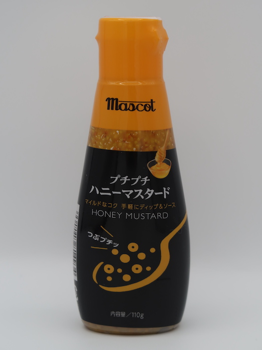 ハニーマスタード、スーパーで買えるおすすめ2ブランドの画像2