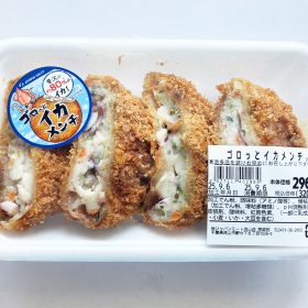 japan_meat-ika_menchi-1-20250910