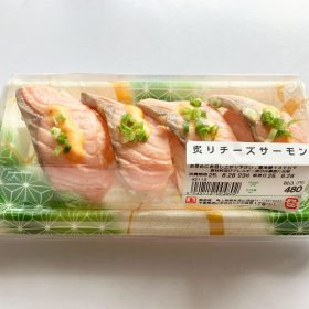 kakujougyorui-aburi_cheese_sushi-1-20250910