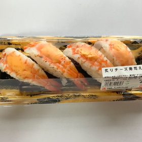 kakujougyorui-aburi_cheese_sushi-7-20250910