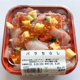 kakujougyorui-barachirashi-1-20250828