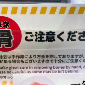 kakujougyorui-ginzakesaikyouyakihogusionigiri-1-20250918