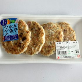 kakujougyorui-osakanahumburg-1-20250924