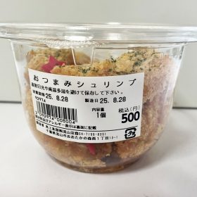 kakujougyorui-otsumami_shrimp-1-20250911