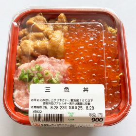 kakujougyorui-sanshokudon-1-20250828