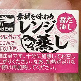 kakujougyorui-yasaimushi-2-20250929