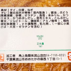 kakujougyorui-yasaimushi-5-20250929