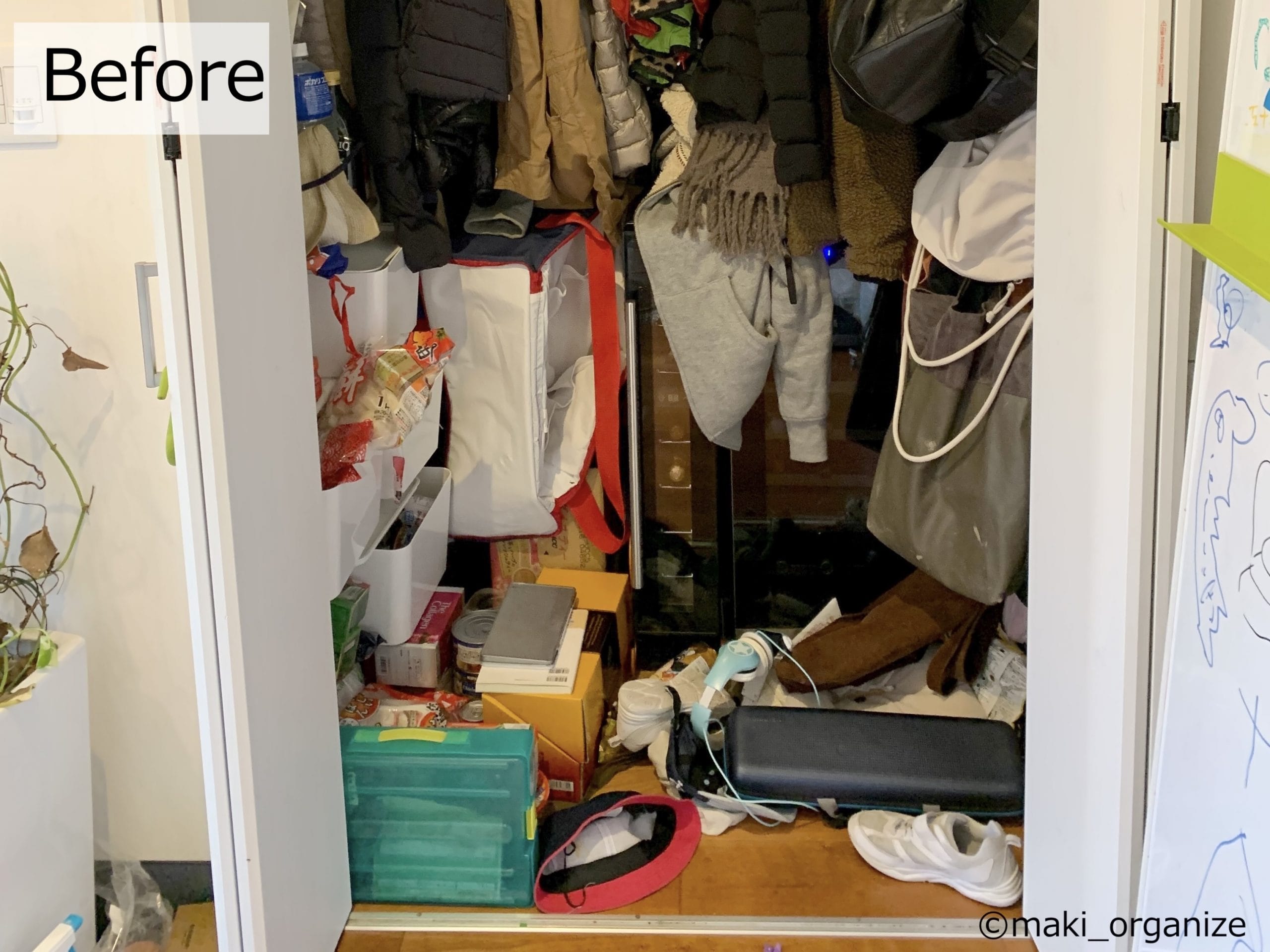 【イケア】899円「吊り下げ収納グッズ」、子どもの身支度品が片付く！プロの“裏技”でスッキリ解決の画像1