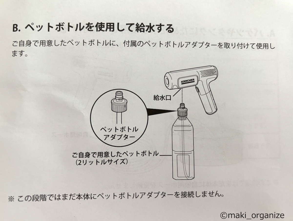 「洗濯機に入らない」汚れたラグマットがサッと洗える！　プロの疲れない掃除テクの画像7
