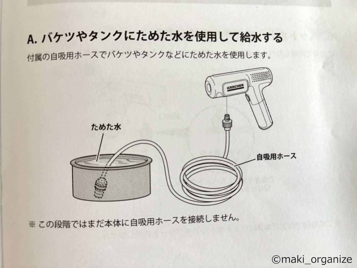 「洗濯機に入らない」汚れたラグマットがサッと洗える！　プロの疲れない掃除テクの画像8