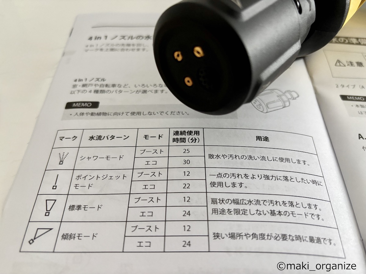 「洗濯機に入らない」汚れたラグマットがサッと洗える！　プロの疲れない掃除テクの画像12