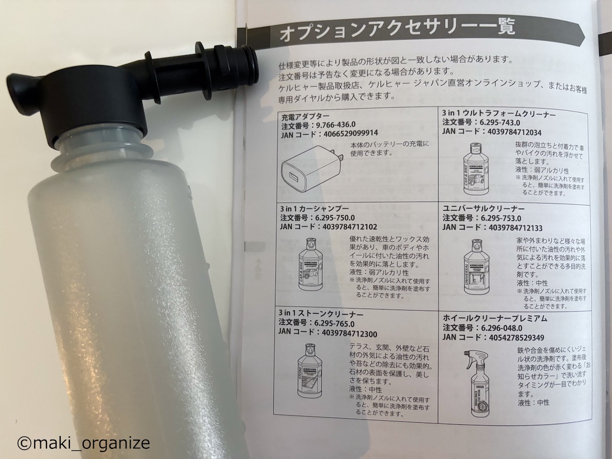「洗濯機に入らない」汚れたラグマットがサッと洗える！　プロの疲れない掃除テクの画像13