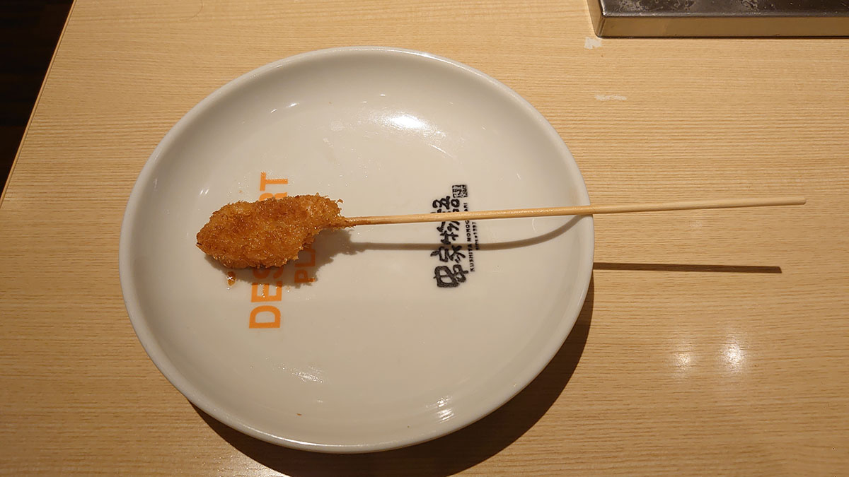 串揚げ食べ放題【串家物語】2000円「平日ランチ」全29串を爆食！　おすすめベスト3は？の画像16