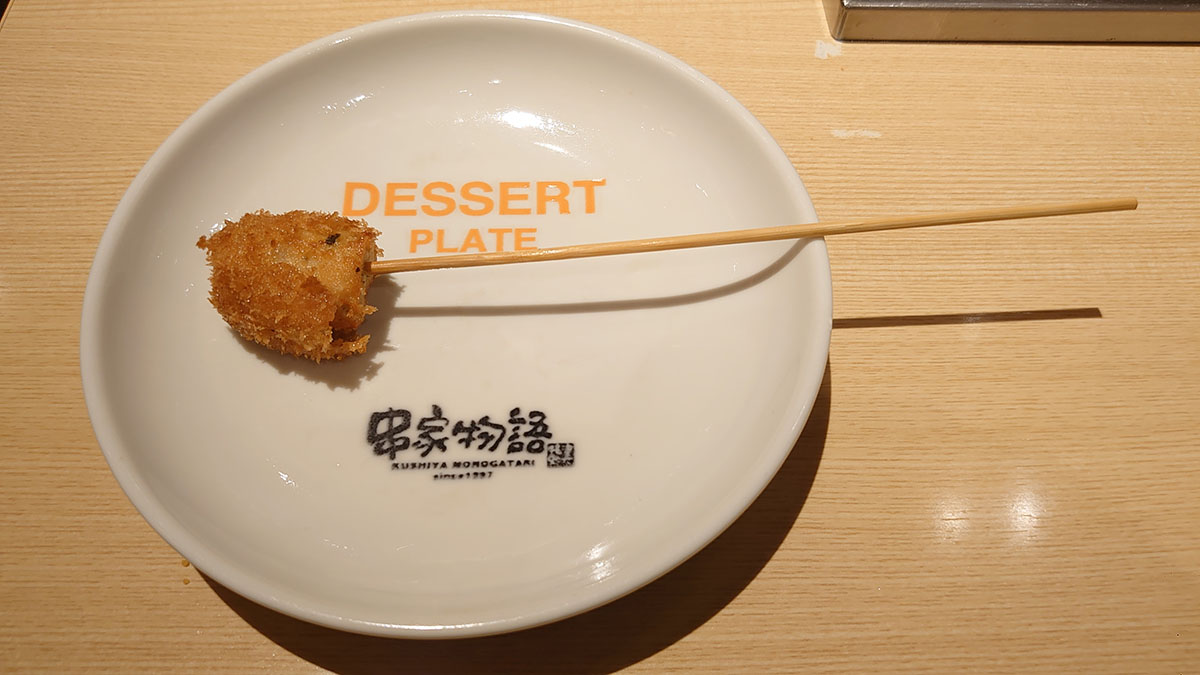 串揚げ食べ放題【串家物語】2000円「平日ランチ」全29串を爆食！　おすすめベスト3は？の画像18