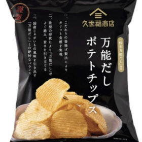 kuzefuku-kaisyu-1-20250929