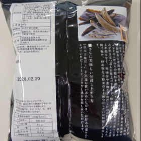 kuzefuku-kaisyu-2-20250929