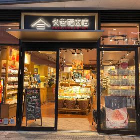 kuzefuku2407-misemae