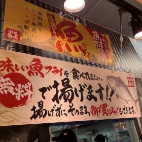 lopia-fujisawa-2-20250925