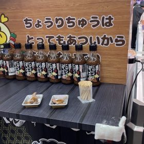 lopia-fujisawa-5-20250925