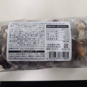 lopia-kaisyu-120250919