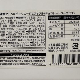 lopia-kaisyu-220250919