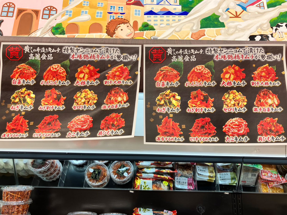 【ロピア】754円「黄さんキムチシリーズ」の珍品2品、「ごはんがモリモリ進む」のはコレ！子どももパクパク食べる！の画像3