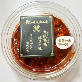lopia-kimuchi-3-20250916
