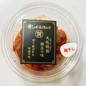 lopia-kimuchi-8-20250916