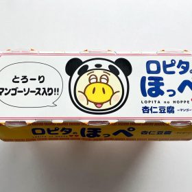 lopia-lopitanohoppe_doraemon-14-20250828