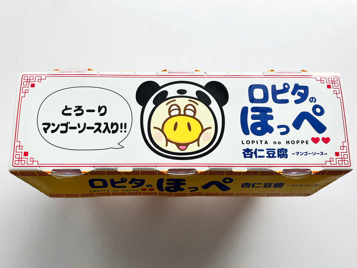 「完全にどら焼き！」【ロピア】人気の“デカ盛りプリン”新作754円、食べたら再現度高すぎ！の画像2
