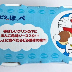lopia-lopitanohoppe_doraemon-3-20250828