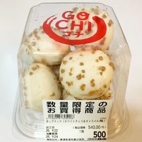 lopia-popdots-1-20250929