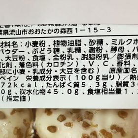 lopia-popdots-3-20250929