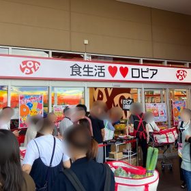 lopoa-fujisawaopen-20250925